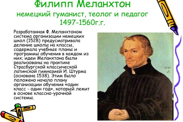 Кракен нарко