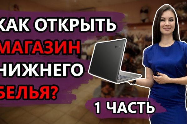 Гидра кракен