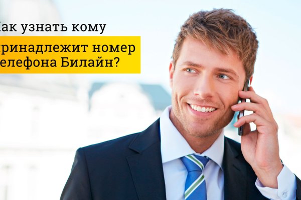 Кракен не работает сегодня