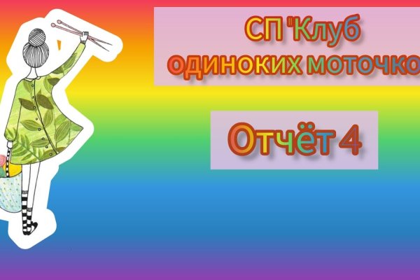 Кракен 17 рабочая ссылка