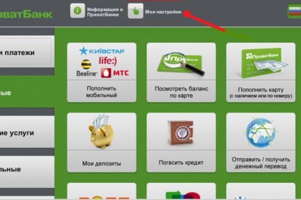 Кракена net
