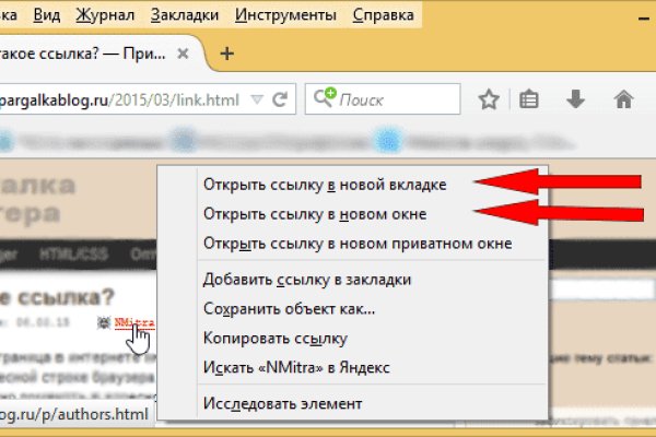 Кракен даркнет kraken014 com