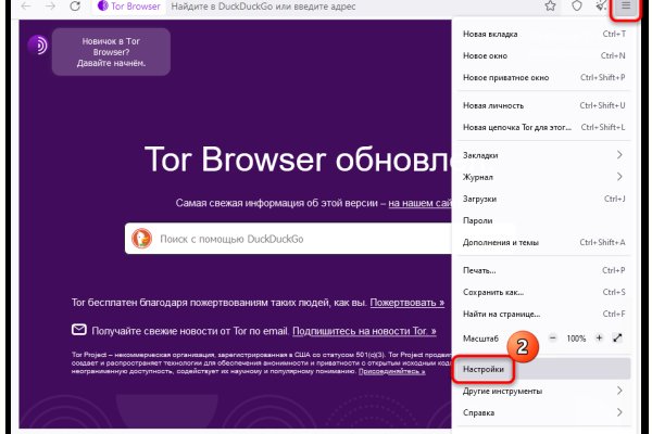 Kraken darknet ссылка