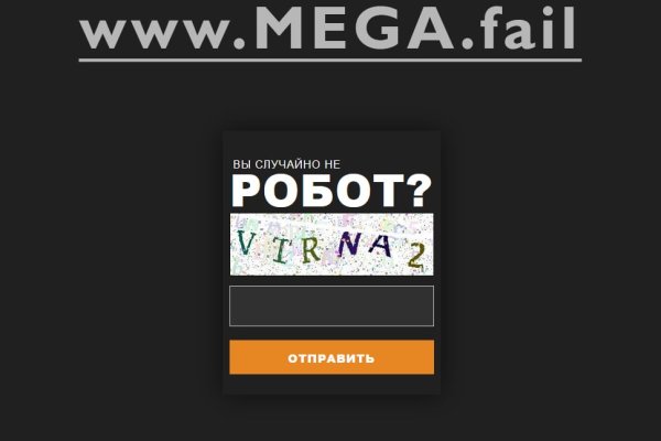 Кракен даркнет купить