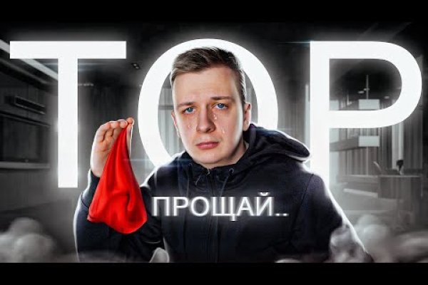 Украли аккаунт на кракене