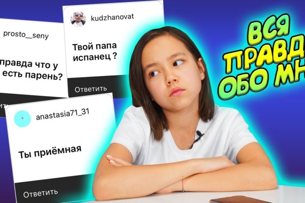 Как попасть на сайт кракен