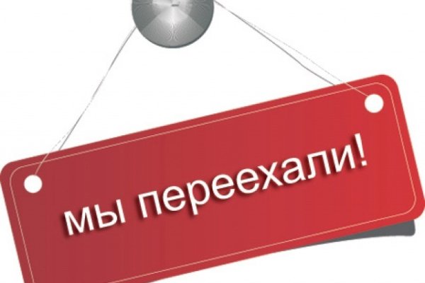 Кракен официальный сайт онион