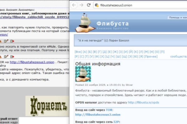 Кракен сайт ссылка kr2web in