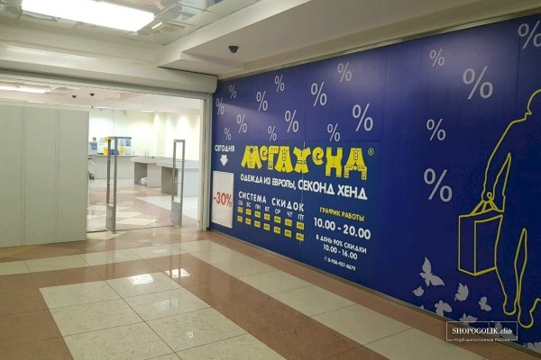 Кракен сайт kr2web in зарегистрироваться