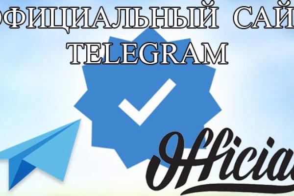 Кракен заблокировали