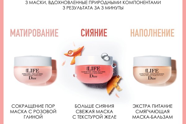 Зеркало кракен kr2web in