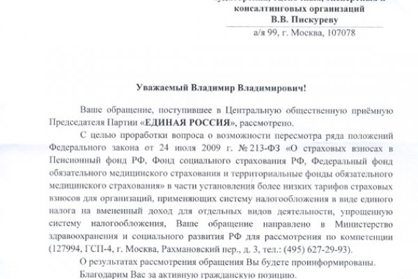 Почему в кракене пользователь не найден