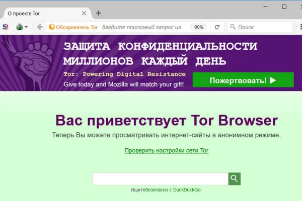 Кракен магазин kr2web in тор