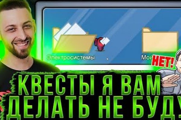 Kraken официальный сайт ссылка через tor