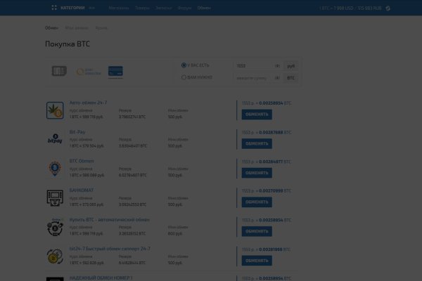 Кракен вход официальный сайт