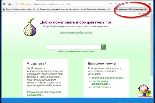 Кракен сайт зеркало рабочее