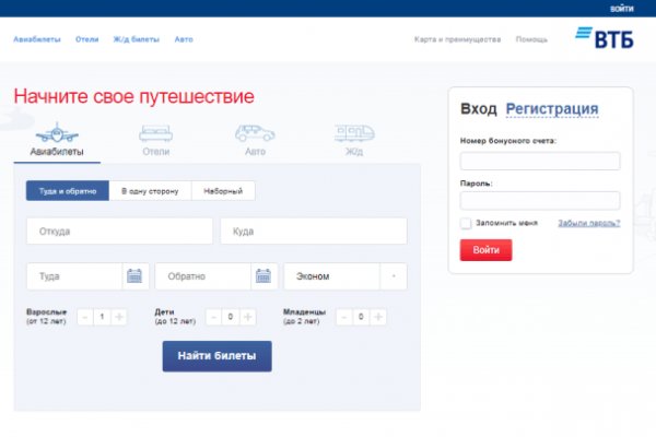 Кракен онион ссылка на тор