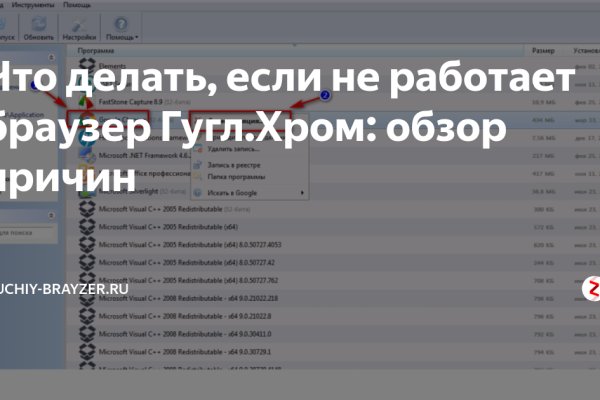 Не зачисляются деньги на кракен