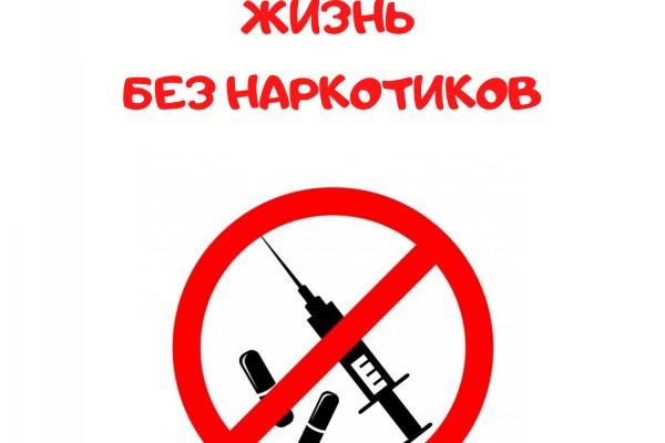 Даркнет кракен