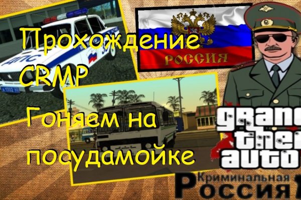 Актуальный домен кракена