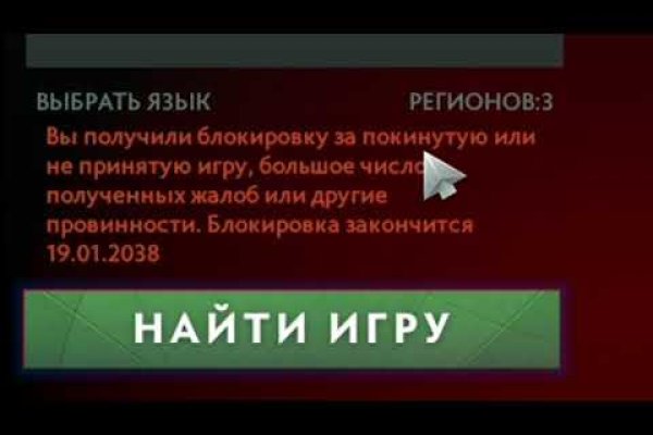 Кракен 2kmp