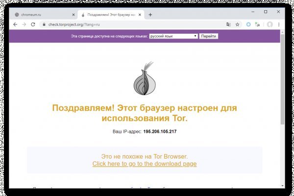 Кракен что можно купить