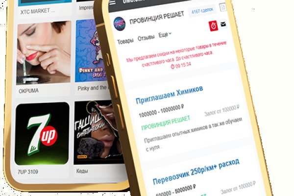 Кракен наркоз магазин