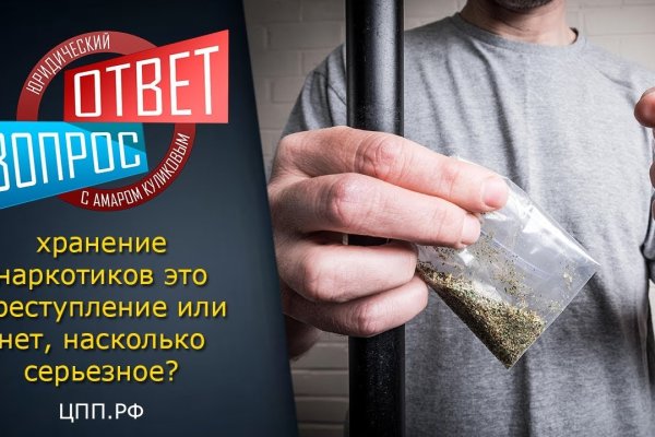 Домен кракена