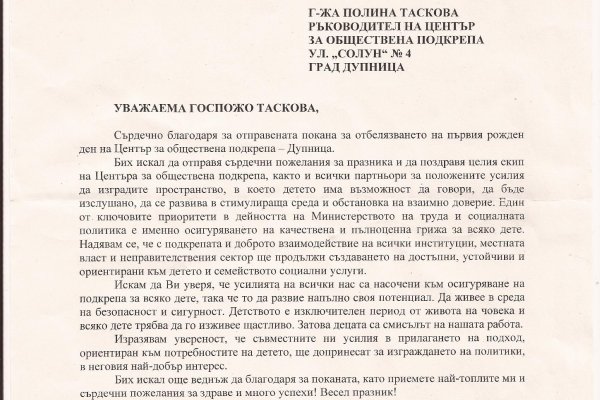 Кракен kr2web in что это