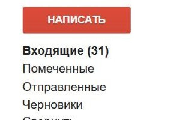 Kraken 14at сайт
