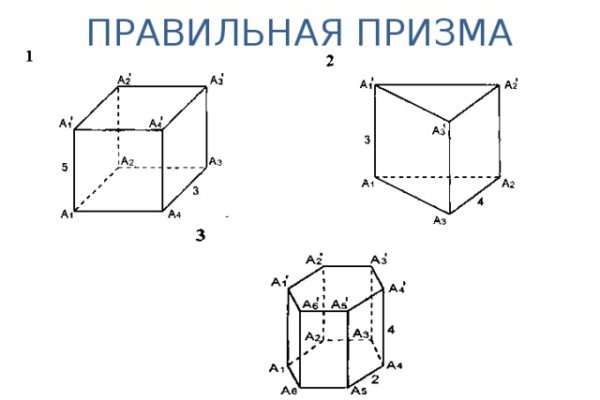Кракен плейс