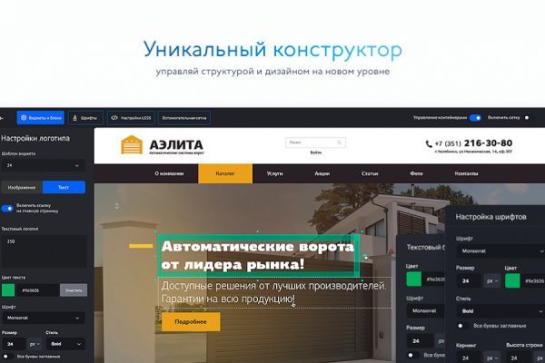 Ссылка на кракен kr2web in