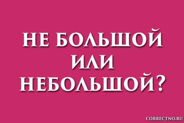 Кракен kr2connect co
