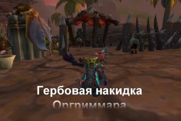 Кракен шоп интернет нарко