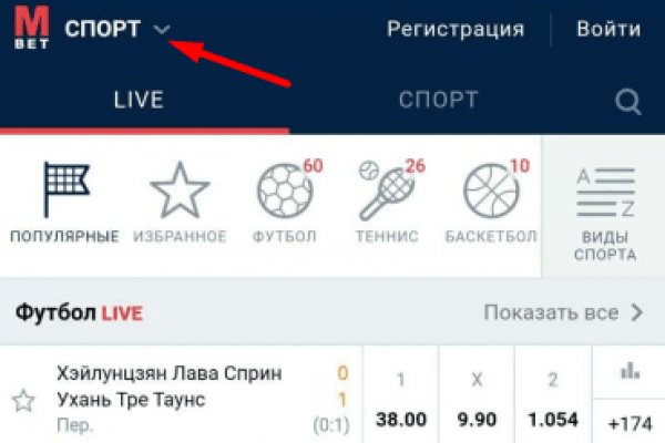 Зеркало на кракен