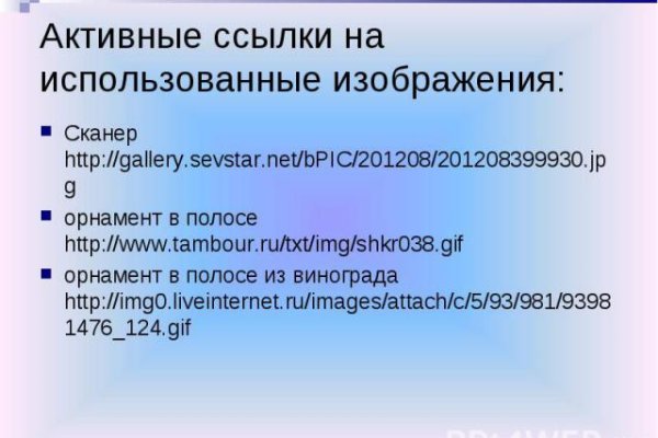 Кракен это что за сайт