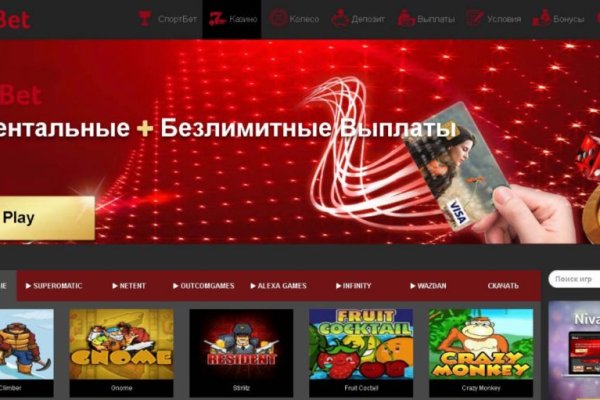 Рабочие ссылки и зеркала кракен