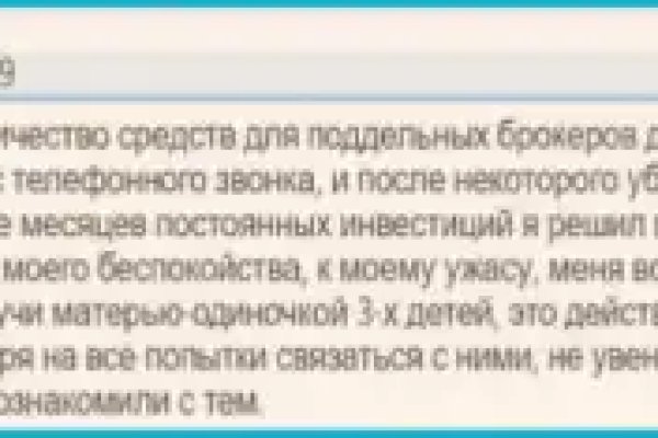 Как вернуть аккаунт кракен