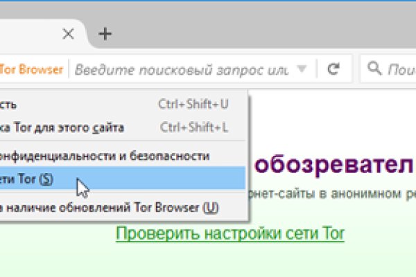 Кракен через браузер