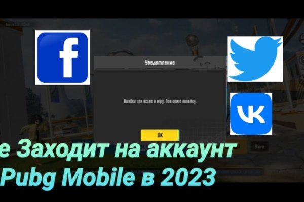 Где найти рабочую ссылку кракен