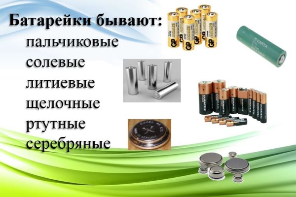 Как восстановить доступ к аккаунту кракен