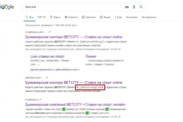 Зеркало на кракен