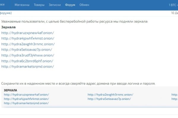 Кракен рабочее зеркало