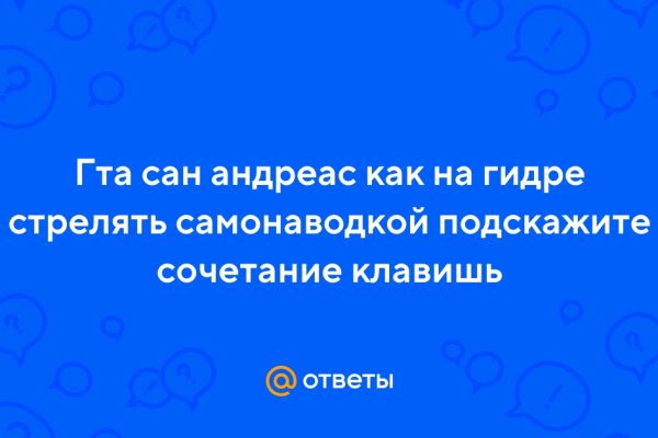 Кракен пользователь не найден что делать