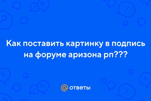 Кракен ссылка kraken