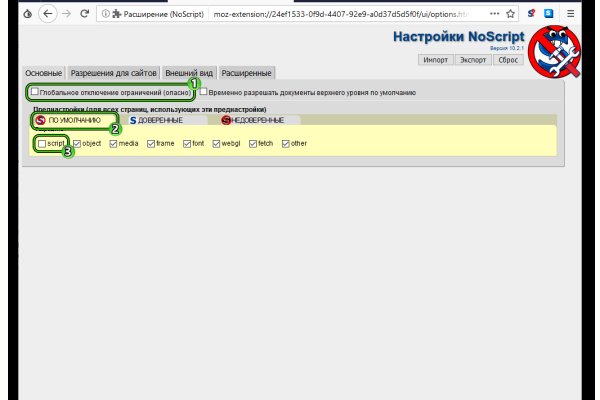 Kraken ссылка официальная