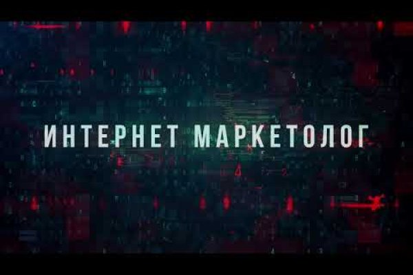 Кракен kr2web in маркетплейс