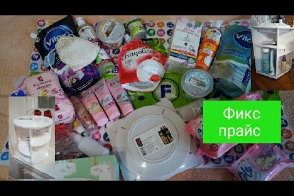 Кракен зеркало сегодня