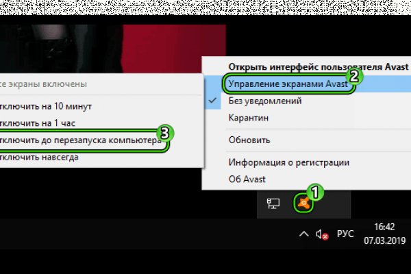 Ссылки кракен 2024