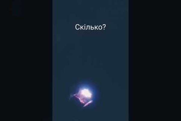 Kraken 13at сайт